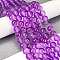 Frosted Transparent Glass Bead Strands, with Gold Powder, Round, Dark Violet, 8mm, Hole: 1mm