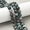Natural Dioptase Beads Strands, Round, 10mm, Hole: 1mm, about 38pcs/strand, 14.96''(38cm)