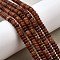 Natural Purple Aventurine Beads Strands, Rondelle, 4.5~5x2.5mm, Hole: 1mm, about 156pcs/strand, 15.39 inch(39.1cm)