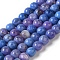 Dyed & Heated Natural Fire Crackle Agate Beads Strands, Faceted, Round, Royal Blue, 8mm, Hole: 1.2mm, about 49pcs/strand, 14.84''(37.7cm)