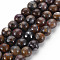Natural Pietersite Beads Strands, Round, 8~9mm, Hole: 1mm, about 45~48pcs/strand, 15.7 inch
