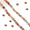 1 Strand Natural Aqua Terra Jasper Beads Strands, Flat Round, 8x4mm, Hole: 1.4mm, about 53pcs/strand, 15.5~15.7''(39.5~40cm)