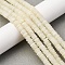 Natural White African Opal Beads Strands, Rondelle, 6x2mm, Hole: 0.8mm, about 166~168pcs/strand, 15.16~15.35 inch(38.5~39cm)