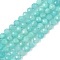 Natural Amazonite Beads Strands, Faceted, Round, Grade AA, 4mm, Hole: 1mm, about 95pcs/strand, 15.35 inch(39cm)