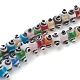 Ручной работы ухабистым Шарики Lampwork LAMP-J092-07A-2