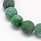 Natural African Jade Round Beads Strands, Frosted, 4~5mm, Hole: 1mm, about 92pcs/strand, 15.5 inch