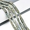 Natural Variscite Beads Strands, Cuboid, 13~13.5x4~5x4~5mm, Hole: 1~1.2mm, about 30pcs/strand, 15.16~15.35'''(38.5~39cm)