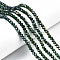 Electroplate Glass Beads Strands, AB Color Plated, Faceted, Rondelle, Dark Green, 4x3mm, Hole: 0.4mm, about 110~115pcs/strand, 39~40cm