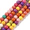 Synthetic Turquoise Beads Strands, Spray Painted, Round, Mixed Color, 4~4.5mm, Hole: 1.2mm, about 101pcs/strand, 14.49''(36.8cm)