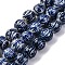 Handmade Blue and White Porcelain Beads Strands, Round, 12~13.5mm, Hole: 1.5mm, about 32pcs/strand, 38~40mm