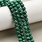 Natural Malachite Beads Strands, Round, 6mm, Hole: 0.7mm, about 34~35pcs/strand, 7.68~8.07''(19.5~20.5cm)