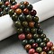 Dyed Natural Malaysia Jade Beads Strands, Round, Dark Olive Green, 10mm, Hole: 1.2mm, about 19pcs/strand, 7.09 inch(18cm)