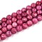 Natural American Turquoise Beads Strands, Round, Camellia, 6mm, Hole: 1mm, about 59~60pcs/strand, 15-1/8 inch(38.5cm)