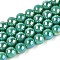 Electroplate Opaque Glass Beads Strands, Round, AB Color Plated, Light Sea Green, 8~8.5mm, Hole: 1mm, about 51~53pcs/strand, 14.57~15.35 inch(37~39cm)