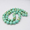 Synthetic Turquoise Beads Strands, Dyed, Round, Pale Turquoise, 4mm, Hole: 1mm, about 95pcs/strand, 15.7 inch