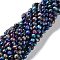 Natural Rainbow Tiger Eye Beads Strands, Dyed, Round, Medium Blue, 8mm, Hole: 1.2mm, about 47~50pcs/strand, 15.59''(39.6cm)