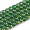 Electroplate Transparent Glass Beads Strands, AB Color Plated, Round, Green, 4~4.5mm, Hole: 0.8mm, about 97~99pcs/strand, 14.76 inch~14.96 inch(37.5~38cm)