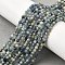 Natural Kyanite/Cyanite/Disthene Beads Strands, Gradient Color, Faceted, Grade A, Round, 3mm, Hole: 0.6mm, about 125~126pcs/strand, 14.96~15.16''(38~38.5cm)