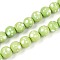 Handmade Lampwork Beads Strands, Round with Claw, Pale Green, 11.5~12.5mm, Hole: 1~1.4mm, about 45pcs/strand, 19.69 inch(50cm)