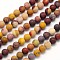 Frosted Round Natural Mookaite Beads Strands, 8mm, Hole: 1mm, about 49pcs/strand, 15.3 inch