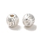 Long-Lasting Plated Alloy Beads, Round, Silver, 4.5x4mm, Hole: 1.2mm
