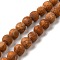 Dyed Natural Agate Beads Strands, Round, BurlyWood, 8~8.5mm, Hole: 1mm, about 47pcs/strand, 15.5 inch