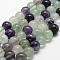 Natural Fluorite Bead Strands, Round, Grade AB+, 6mm, Hole: 1mm, about 61pcs/strand, 14.9 inch~15.1 inch