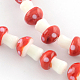 Гриб ручной Lampwork бисер пряди LAMP-R116-13-2