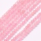 Natural Rose Quartz Beads Strands, Faceted, Round, 2.2~2.3mm, Hole: 0.5mm, about 165pcs/strand, 15.75''(40cm)
