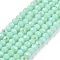Electroplate Opaque Solid Color Glass Beads Strands, Half Rainbow Plated, Faceted, Rondelle, Turquoise, 2.3~2.7x1.5mm, Hole: 0.4mm, about 144~150pcs/strand, 28~29cm