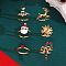 6Pcs Candy Cane/Santa Claus/Christmas Tree/Deer Alloy Enamel & Rhinestone Finger Rings Sets, Golden, Inner Diameter: 18mm