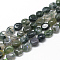 Natural Moss Agate Beads Strands, Nuggets, 8~15x7~12x4~12mm, Hole: 1mm, about 30~45pcs/strand, 15.7 inch