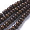 Natural Bronzite Beads Strands, Rondelle, 8x5mm, Hole: 0.8mm, about 73pcs/strand, 15.16 inch(38.5cm)