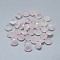 Natural Rose Quartz Cabochons, Cone, 7.5x4.5mm