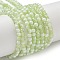 Crackle Glass Beads Strands, Rondelle, Pale Green, 4.5mm, Hole: 0.7mm, about 208~217pcs/strand, 299.21''(760cm)