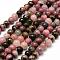 Natural Rhodonite Beads Strands, Round, 8mm, Hole: 1mm, about 45~48pcs/strand, 15 inch