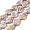 Natural Keshi Pearl Beads Strands, Baroque Pearls, Cultured Freshwater Pearl, Oval, Tan, 20.5~22.5x18.5~19x6.5~8mm, Hole: 0.8mm, about 18pcs/strand, 15.94 inch(40.5cm)