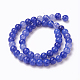Стеклянные бусины кракле GLAA-F098-05C-11-3
