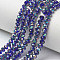 Electroplate Glass Beads Strands, Half Plated, Rainbow Plated, Faceted, Rondelle, Blue, 4x3mm, Hole: 0.4mm, about 123~127pcs/strand, 16.5~16.9 inch(42~43cm)