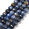 Natural Dumortierite Beads Strands, Faceted(128 Facets), Round, 6mm, Hole: 1mm, about 59pcs/strand, 14.76''(37.5cm)