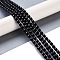 Natural Black Onyx(Dyed & Heated) Beads Strands, Oval, 6.5x4.5mm, Hole: 0.9mm, about 62~63pcs/strand, 15.16''(38.5cm)