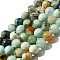 Natural Chrysocolla Beads Strands, Round, 10mm, about 38pcs/strand