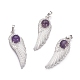 Подвески из натурального аметиста  G-L512-P07-1