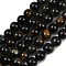 Natural Yellow Blue Tiger Eye(Dyed & Heated) Bead Strands, Grade AB, Round, 6mm, Hole: 1mm, about 60pcs/strand, 14.96''(38cm)