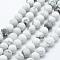 Natural Howlite Beads Strands, Frosted, Round, 7.5~8mm, Hole: 1mm, about 45~47pcs/strand, 15 inch