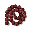 Handmade Lampwork Beads, Round with Flower, Brown, 436mm, about 25pcs/strand