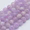Natural Kunzite Beads Strands, Spodumene Beads, Round, Grade A+, 6~6.5mm, Hole: 1mm, about 58pcs/strand, 38cm