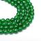 Natural White Jade Bead Strands, Dyed, Faceted, Round, Green, 4~5mm, Hole: 1mm, about 90~91pcs/strand, 14.4 inch