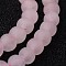 Frosted Round Natural Rose Quartz Bead Strands, 4mm, hole: 1mm, about 93pcs/strand, 15 inch