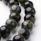 Round Natural Kambaba Jasper Bead Strands, 6mm, hole: 1mm, about 58~630pcs/strand, 15 inch